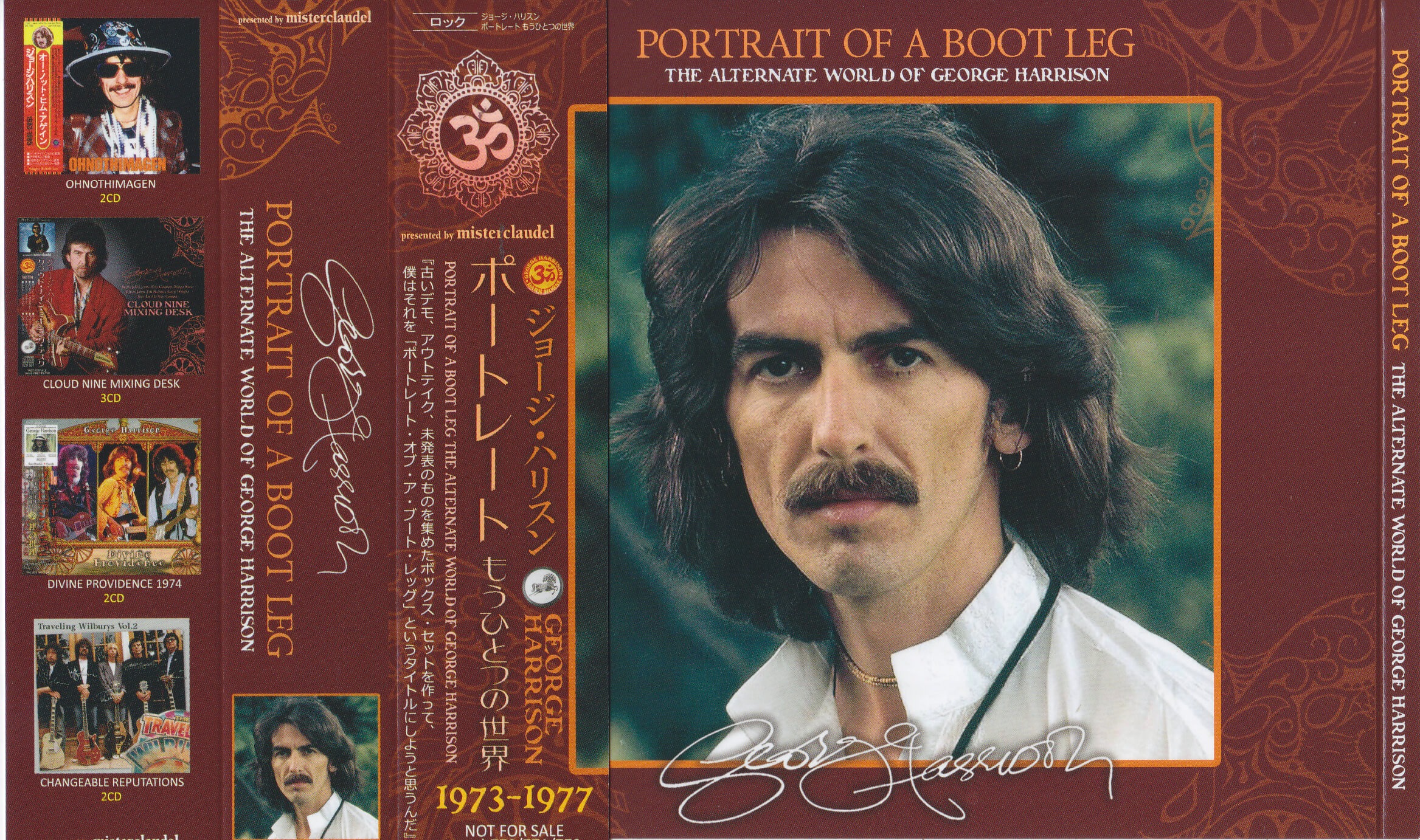 georgeharr-portrait-of-bootleg1.jpg